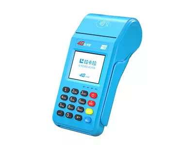贵溪拉卡拉传统大POS机